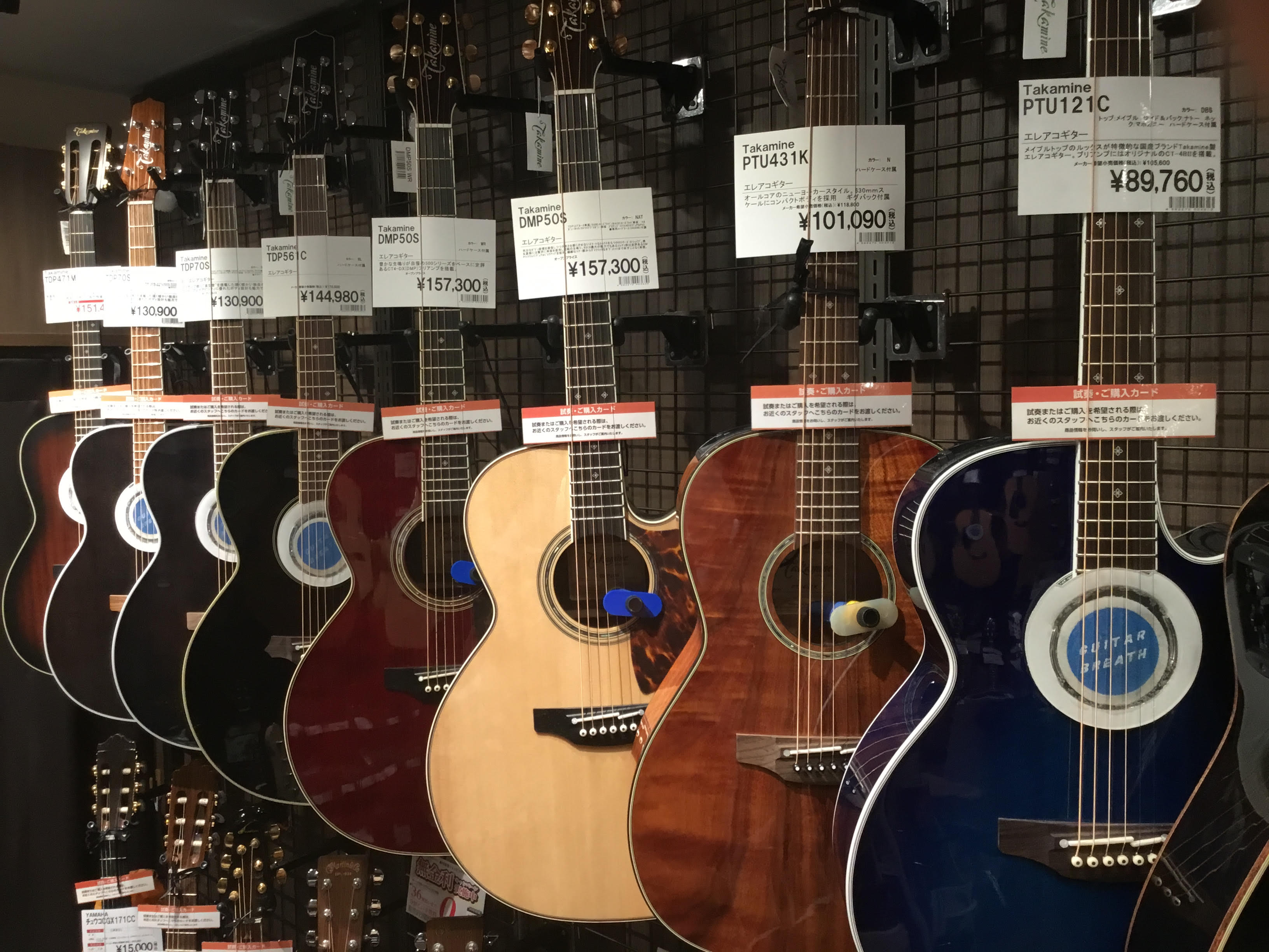 *新入荷品アリ！Takamineギター揃ってます！ 皆さんこんにちは。仙台ロフト店の武山です。 国産のエレアコに強いブランドといえば「Takamine」ですが、当店はそんなTakamineギターを多く取り揃えております！ 新たに入荷したモデルもございますのでそちらも含めて当店のラインナップをご紹介い […]