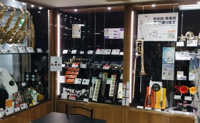 【管楽器総合ページ】当店展示の管楽器ラインナップをご紹介！