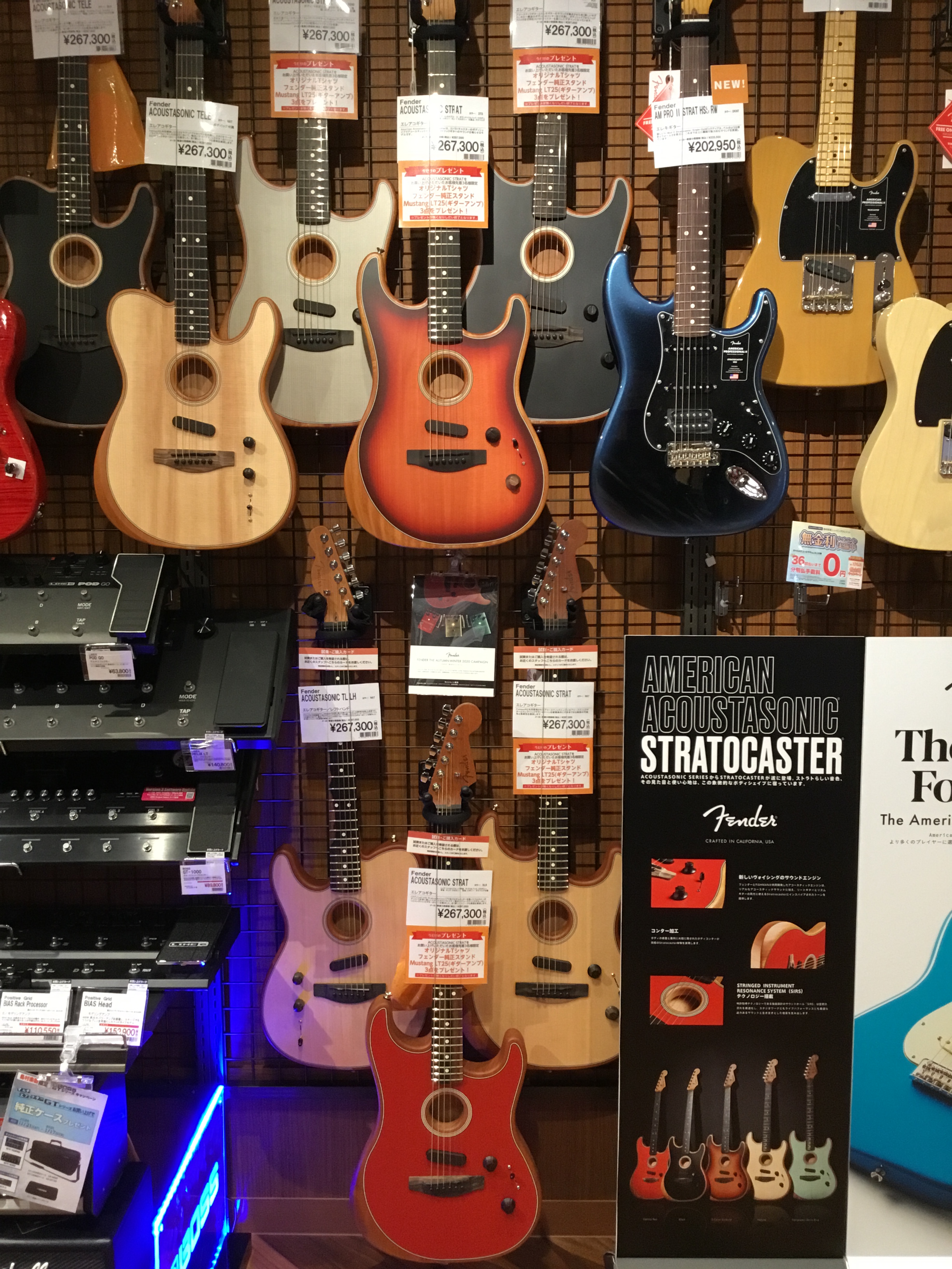 【アコギ】FENDER ACOUSTASONIC STRATさらに豪華なプレゼントキャンペーン開始！