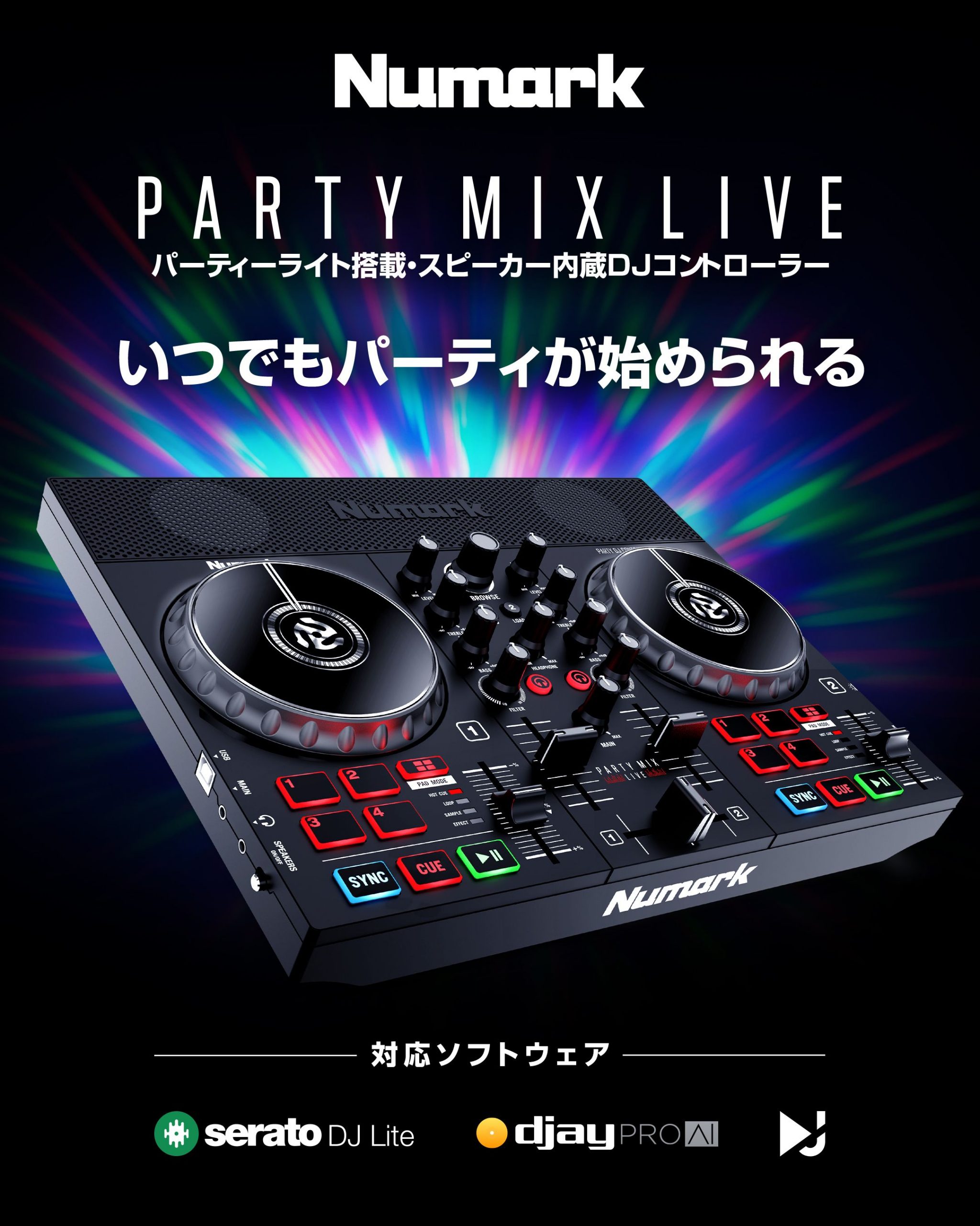 正規品スーパーSALE×店内全品キャンペーン Numark Party Mix II LEDパーティライト搭載 DJコントローラー9 980円  sarozambia.com