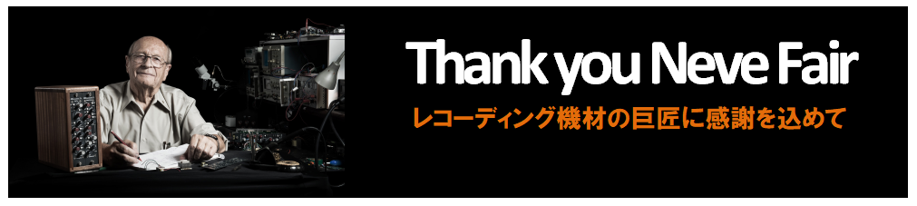 【SGC2021】Thank You Neveフェア開催！