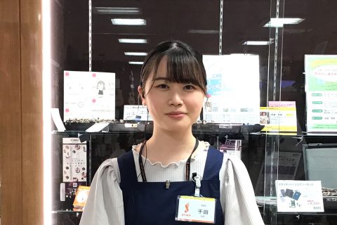 千田(ちだ)
