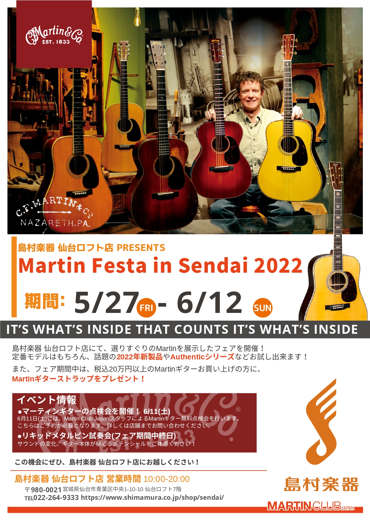 CONTENTS選りすぐりのMartinが一同に集結します！Martin Festa限定のご購入特典もございます！期間中はイベントも企画しております！選りすぐりのMartinが一同に集結します！ 東北地方のMartinファンの皆様こんにちは！仙台ロフト店Martin担当の吉田(よしだ)です。 5/2 […]