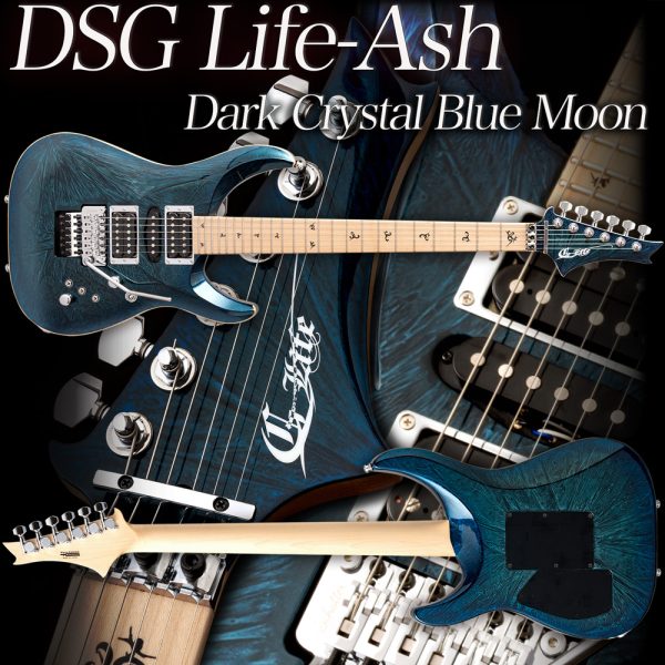 DSG Life-Ash / Dark Crystal Blue Moon \385,000円(税込)