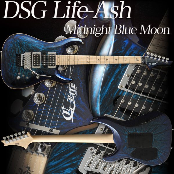 DSG Life-Ash / Midnight Blue Moon【売却済】<br />
