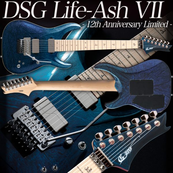 - 12th Anniversary Limited -DSG Life-Ash Vll￥459,800（税込）