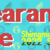 【仙台島村25周年記念】日頃の感謝を込めて、お得なクリアランスセール開催！