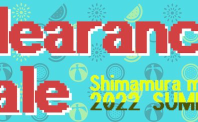 【仙台島村25周年記念】電子ピアノセール開催！【～8/28(日)】