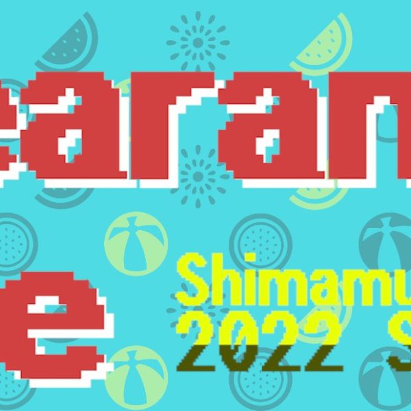 【仙台島村25周年記念】日頃の感謝を込めて、お得なクリアランスセール開催！<br />
