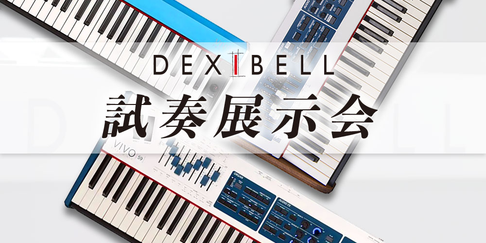 【仙台島村25周年】Dexibell試奏展示会開催！ イタリアの総合楽器メーカーPROEL社の電子楽器ブランド「Dexibell（デキシーベル）」、伝統の職人技と最新のテクノロジーを融合し、情熱溢れるデザイナーとエンジニアの経験に支えられた実力派ブランドです。イタリアの自社工場で、設計・開発からデザ […]