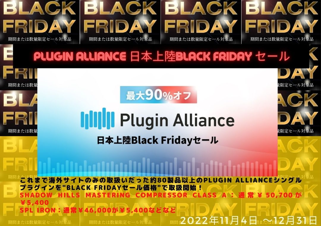 あゆ☆さま売約済み リピーター特別価格 ブラックフライデー特定店舗限定ブラック