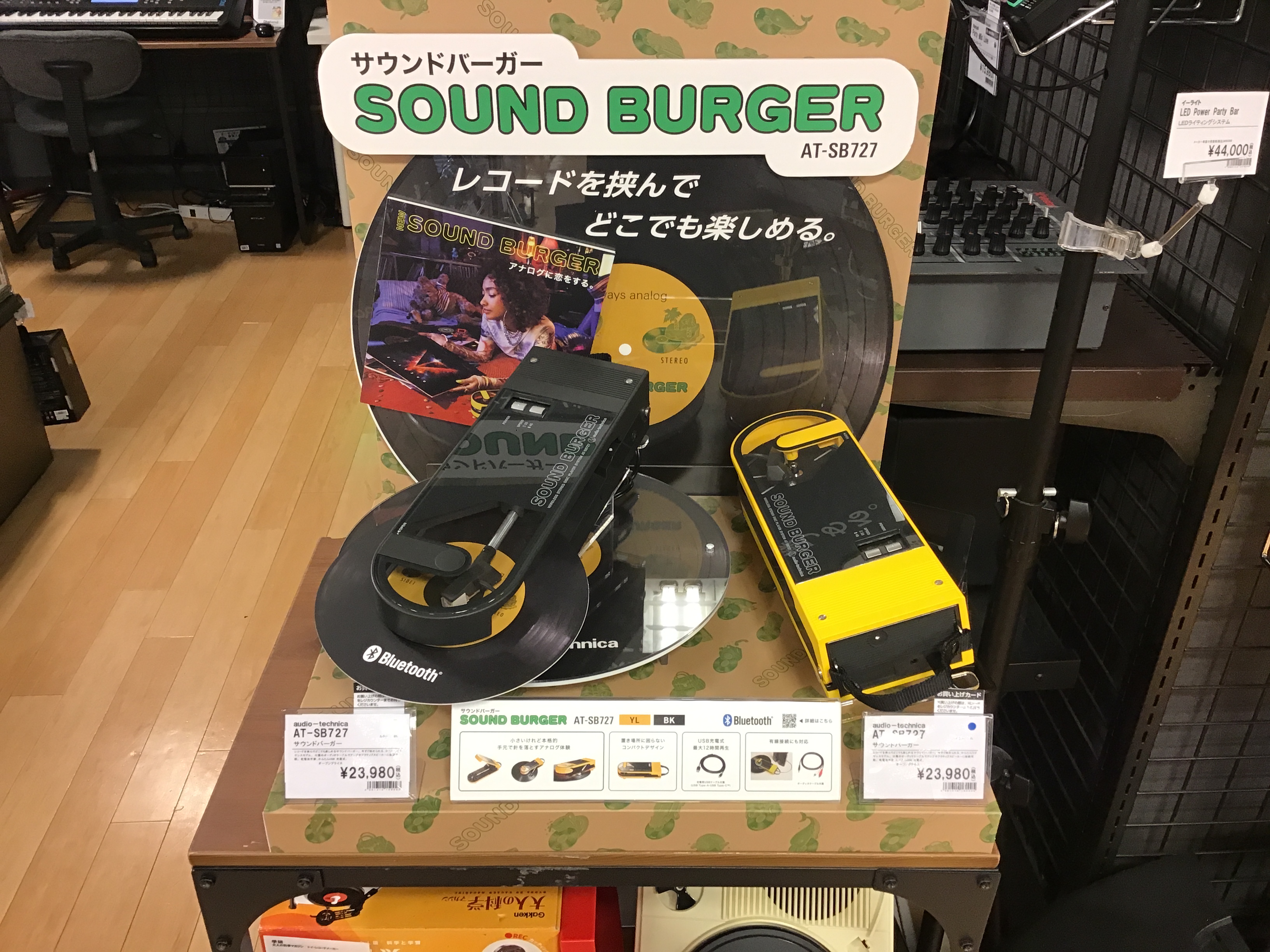 audio-technica サウンドバーガー AT-SB727展示中です！｜島村楽器