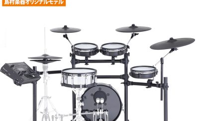 【電子ドラム】Roland V-Drums夏のプレゼントキャンペーン！(2023.09.02～2023.10.1)