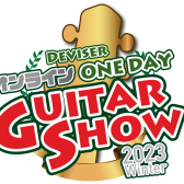 ディバイザー One Day Guitar Show当選モデルのご案内