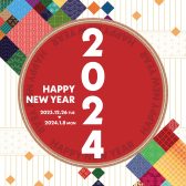 【HAPPY NEW YEAR 2024】 Taylor アコースティックギターセール！