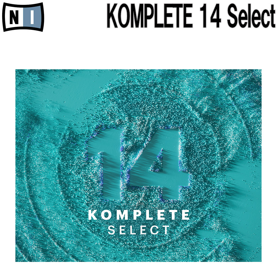 Native InstrumentsKOMPLETE 14 Select DL版