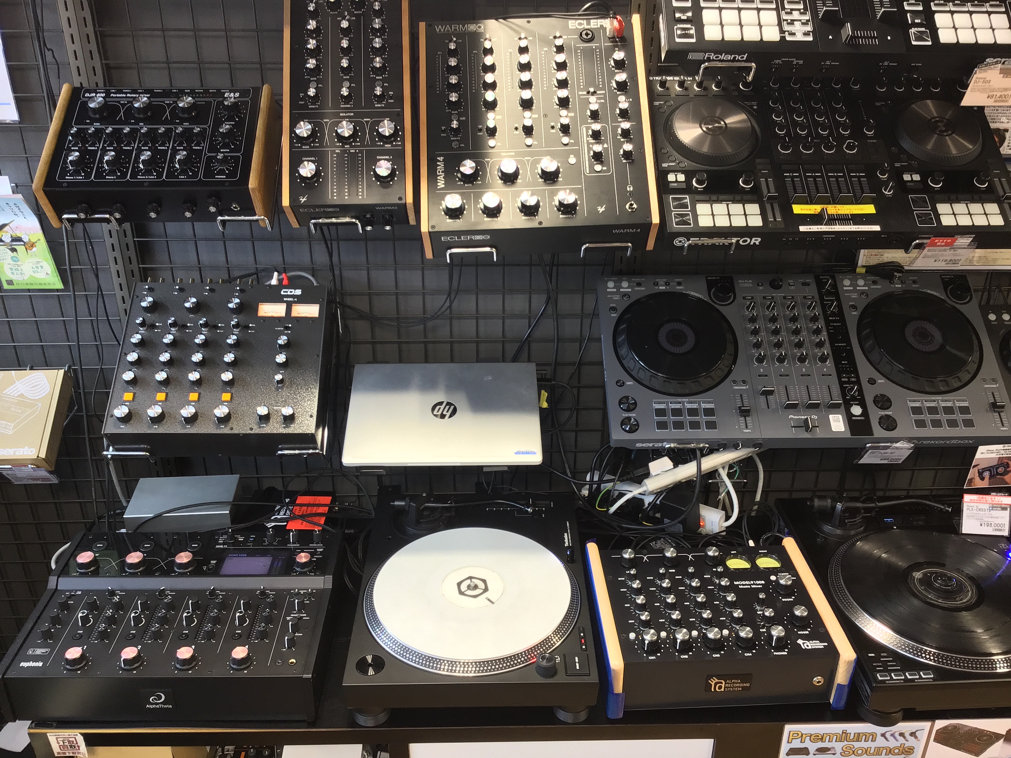 先日2024年5月12日に当店で開催しましたPremium Sounds Tour for DJの延長戦として、普段展示していないロータリーミキサーを期間限定で展示中です！2024年5月26日までの期間限定です！ 全てお試しいただける状態でお待ちしておりますので、ぜひお試しにご来店ください！ ターン […]