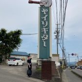 K.Yairi（ヤイリギター）工場見学レポート