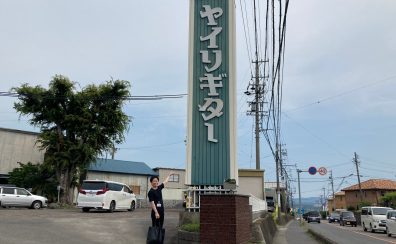 K.Yairi（ヤイリギター）工場見学レポート