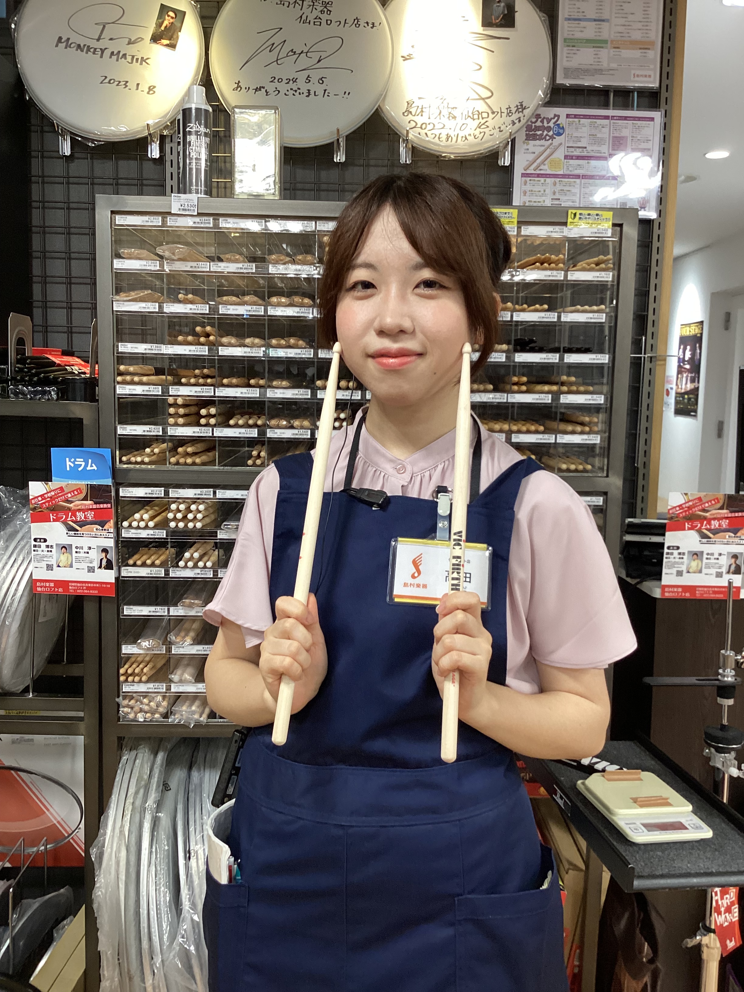 高田(たかだ)