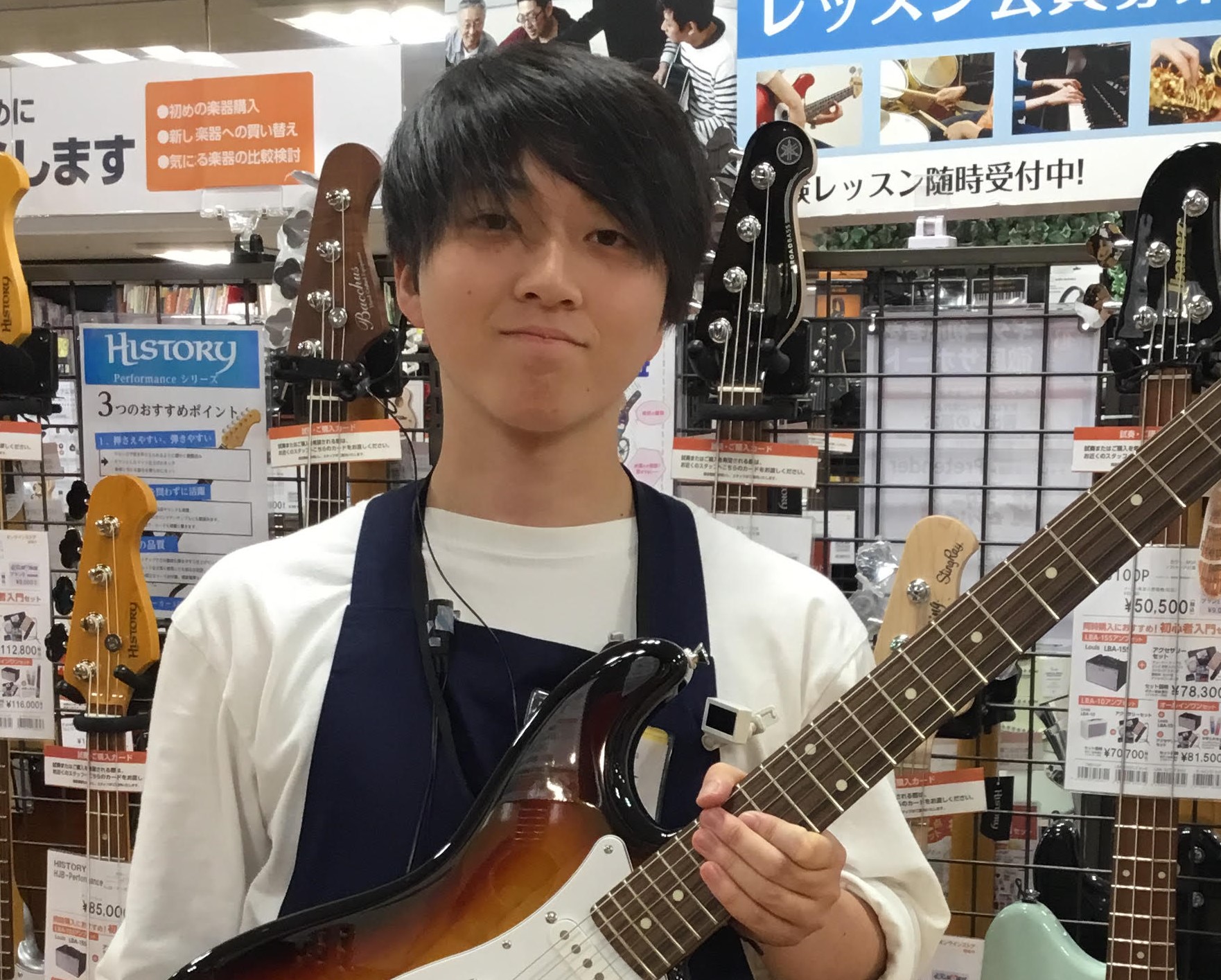 ギタースタッフ一覧