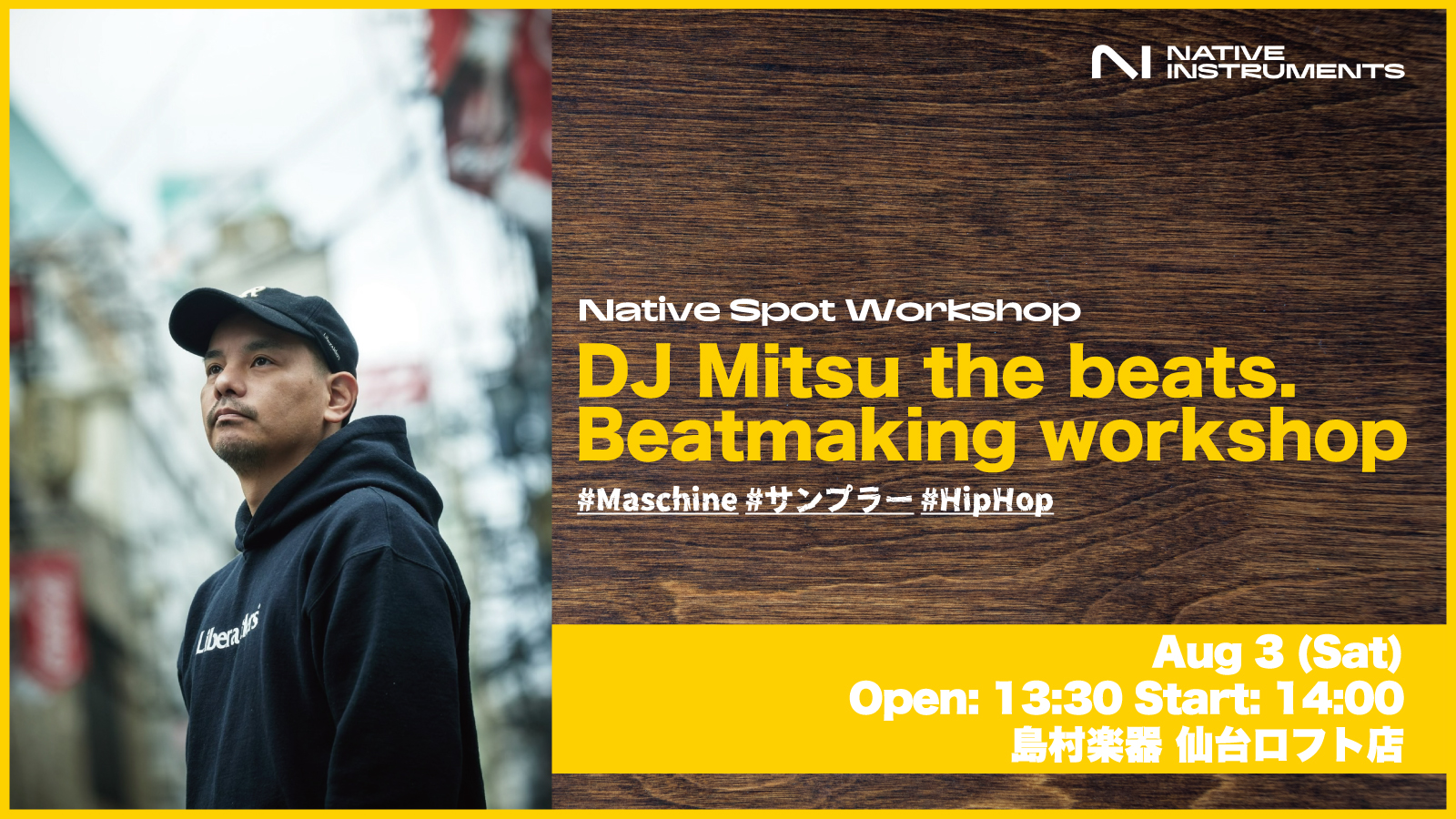 CONTENTSイベント内容DJ Mistu the beats氏プロフィールイベント詳細・ご予約イベント内容 HIPHOPレジェンド、世界的なビートメイカーDJ Mitsu the beatsさんをお招きして、定番サンプラーNative Instruments　MASCHINEを使ったビートメイク […]