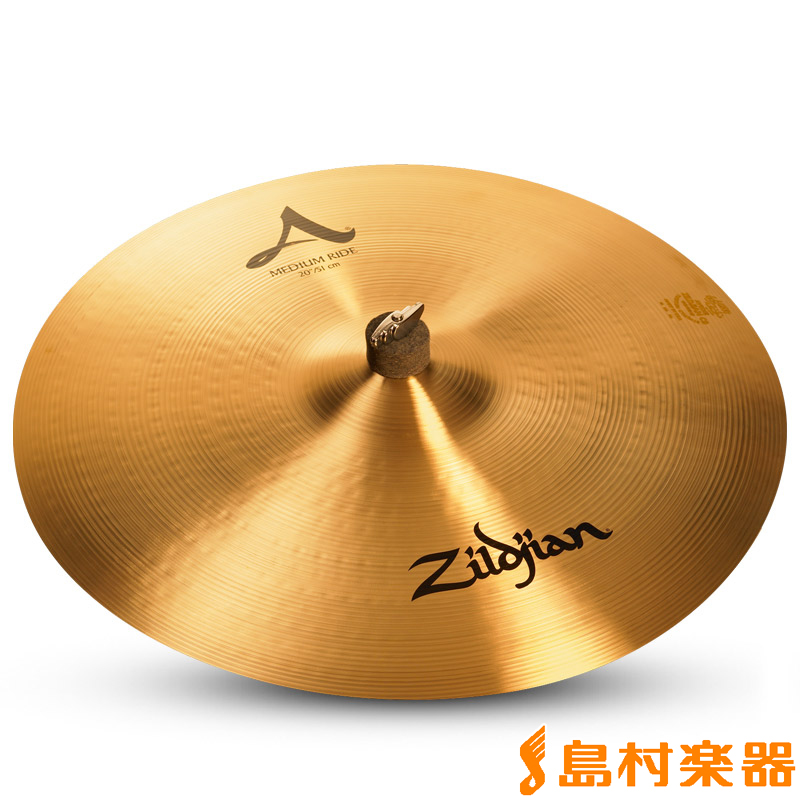 Zildjian MediumRide20