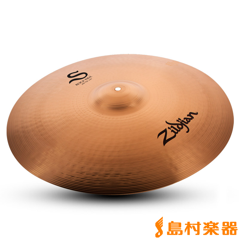 Zildjian S Rock Ride 20"