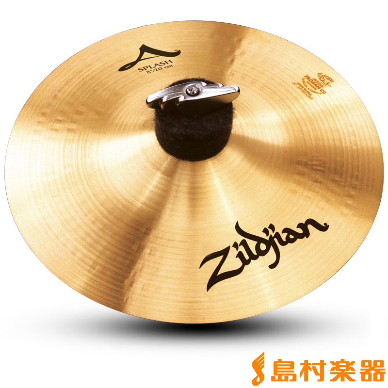 Zildjian Splash 8"