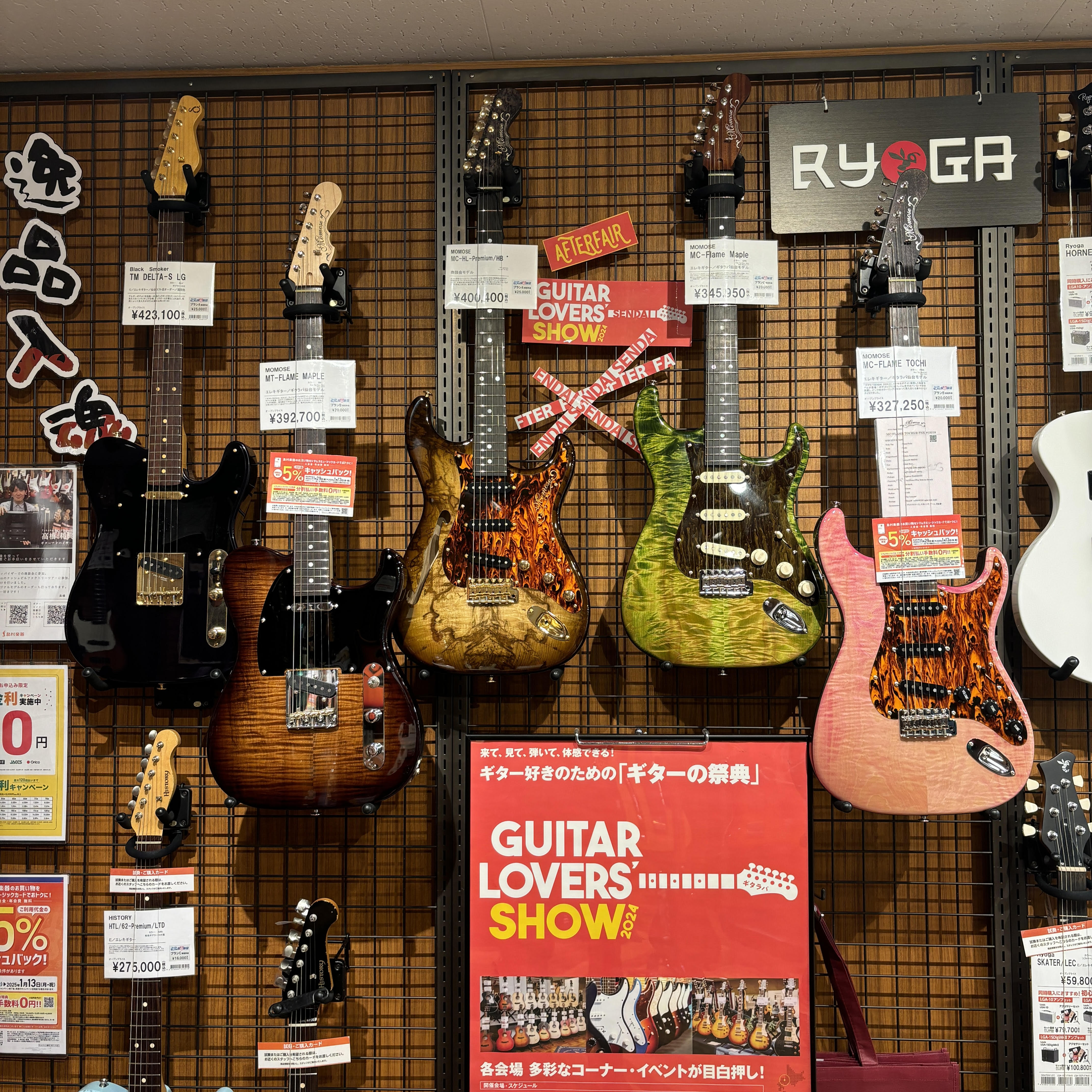 先日開催された2024年One Day Guitar Showモデルやギタラバ仙台での出展品番を中心に展示中！ この記事を書いたのは