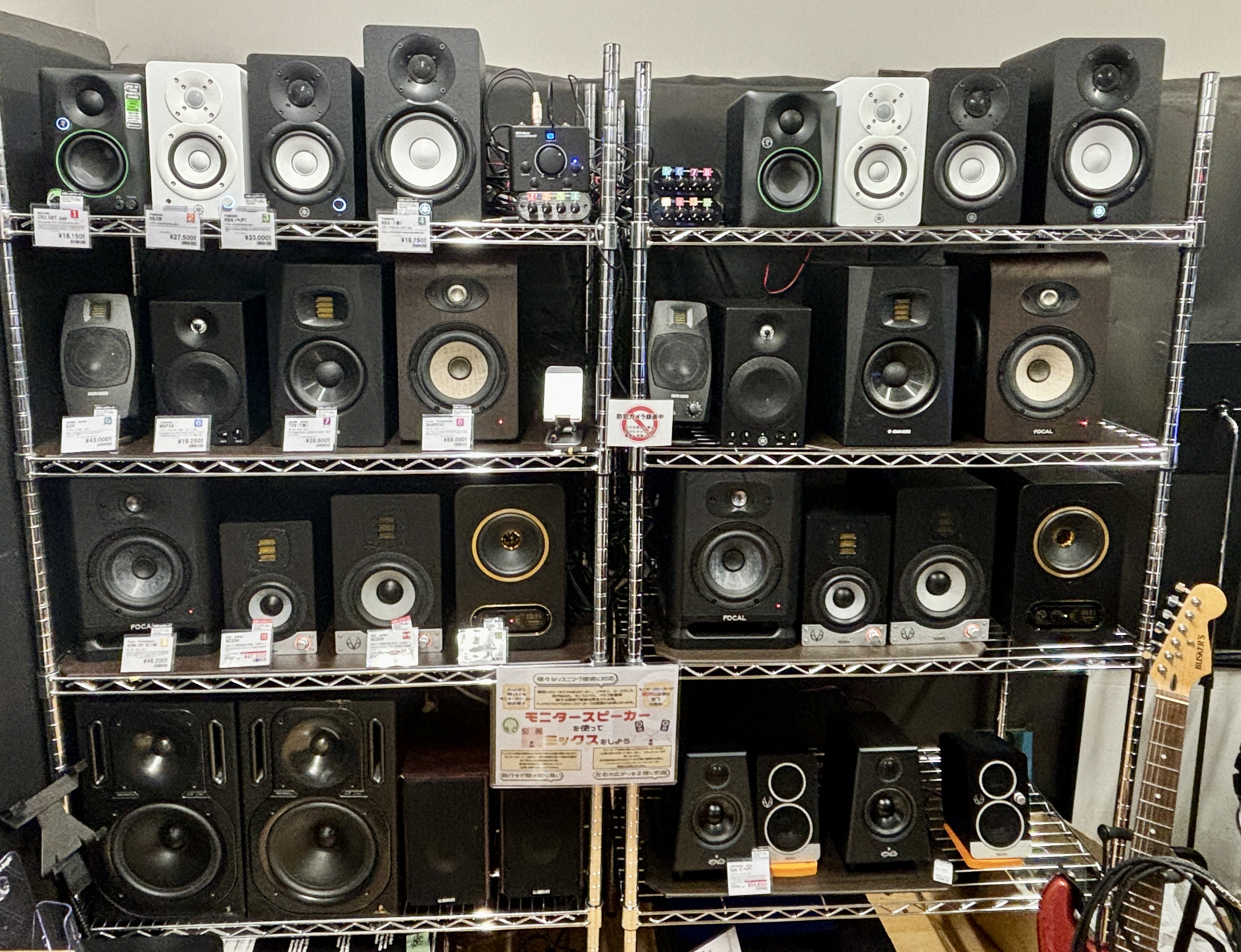 CONTENTSモニタースピーカーって何？店頭で試せます！「聴いて納得」モニタースピーカー体験🏆 人気モデルご紹介！【カテゴリ別】詳しいスタッフがご案内いたします楽器の買替え応援！楽器買取・下取承ります豊富なお支払い方法アクセス・お問い合わせ先モニタースピーカーって何？ 一般的なスピーカーとの違いっ […]