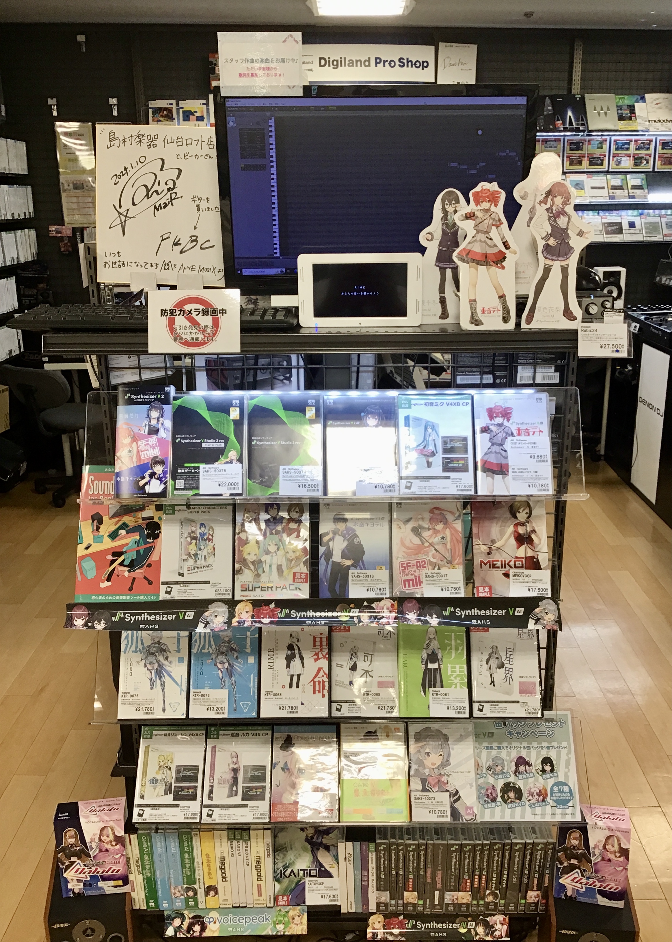 CONTENTS🎤 音声合成とは？結局、どれを選べばいいの？　担当おすすめの音声合成ソフトはこれ！🔧【DTM×ボカロ】これだけは揃えたい！必要機材リストとおすすめ商品紹介経験豊富なスタッフがご案内いたしますインストール方法が分からなくてもお任せ！専門性の高いスタッフによるあんしんサポート！楽器の買替 […]