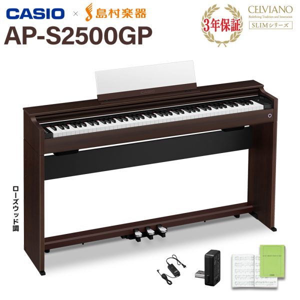 AP-S2500GP：￥110,000(税込)<br />
<br />
☆フェア期間限定☆<br />
ヘッドホン「ATH-EP100」プレゼント！<br />
