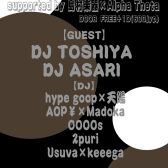 【DJ】CDJ-3000Xリリースパーティー@SHAFT開催決定！