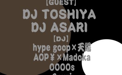 【DJ】CDJ-3000Xリリースパーティー@SHAFT開催決定！