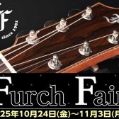 【10/24(金)～11/3(月)】Furchフェア開催！