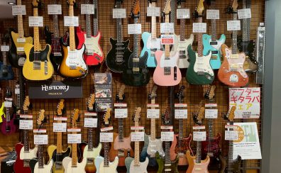 アフター「ギタラバ」開催中!~WEBからもご注文可能~