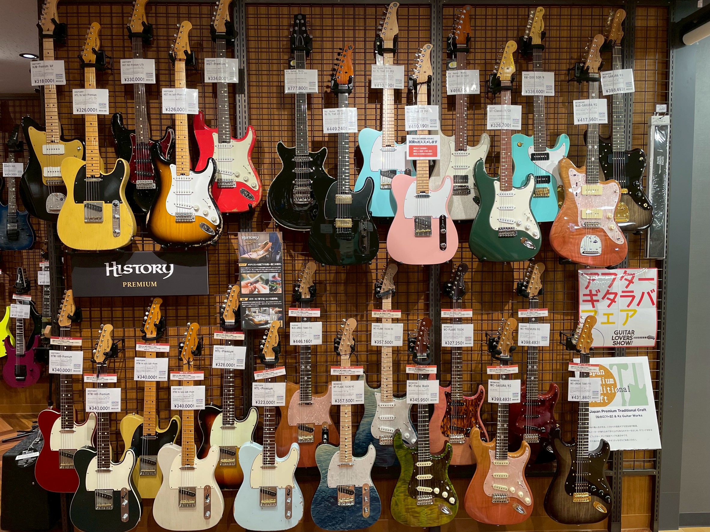 WEB受注は11月12日(水)　PM12:00～ CONTENTS商品に関して「Japan Premium Traditional Craft」Kz Guitar WorksMOONMOMOSE GUITARFENDERMOMOSE BASSお問い合わせ商品に関して「Japan Premium Tr […]