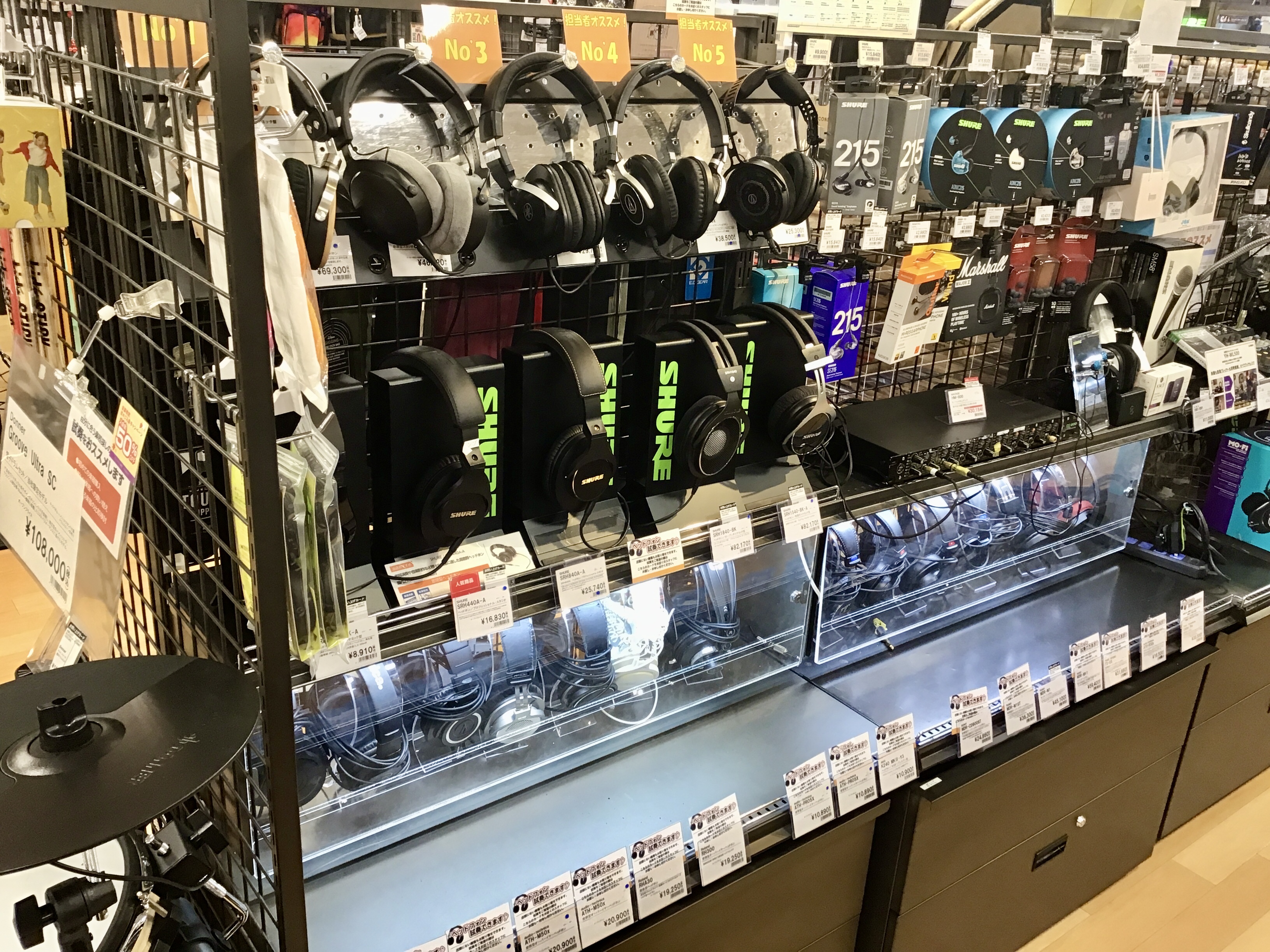 CONTENTSあなたにピッタリの1台を見つけよう！ヘッドフォン選び店頭で試せる！おすすめ機種の紹介～詳しいスタッフがご案内いたしますデジタル特価商品も多数ございます！島村楽器仙台ロフト店は当店はDigiland Pro Shopです！楽器の買替え応援！楽器買取・下取承ります豊富なお支払い方法アクセ […]