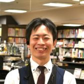 スタッフ吉田(よしだ)：紹介ページ