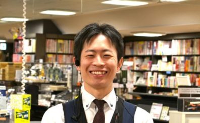 スタッフ吉田(よしだ)：紹介ページ