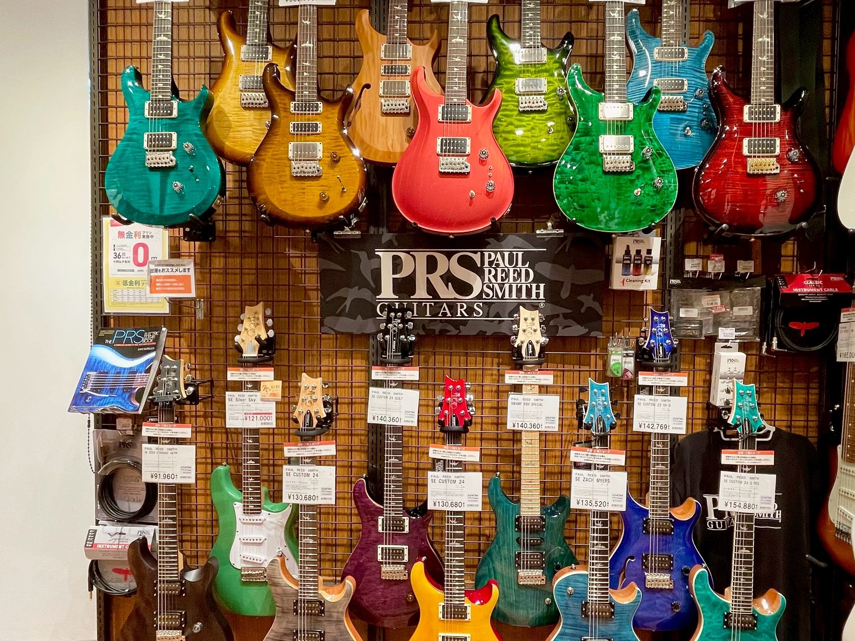 CONTENTS人気ブランド「Paul Reed Smith」のギターを体感できます！Paul Reed Smith Guitar Experience Tour Winter コーナー店頭展示中のSEシリーズ　ラインナップお問い合わせ人気ブランド「Paul Reed Smith」のギターを体感でき […]