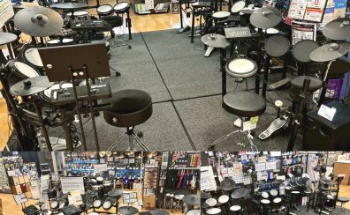 【12/16(火)~1/12(月)】電子ドラムリニューアルフェア開催!
