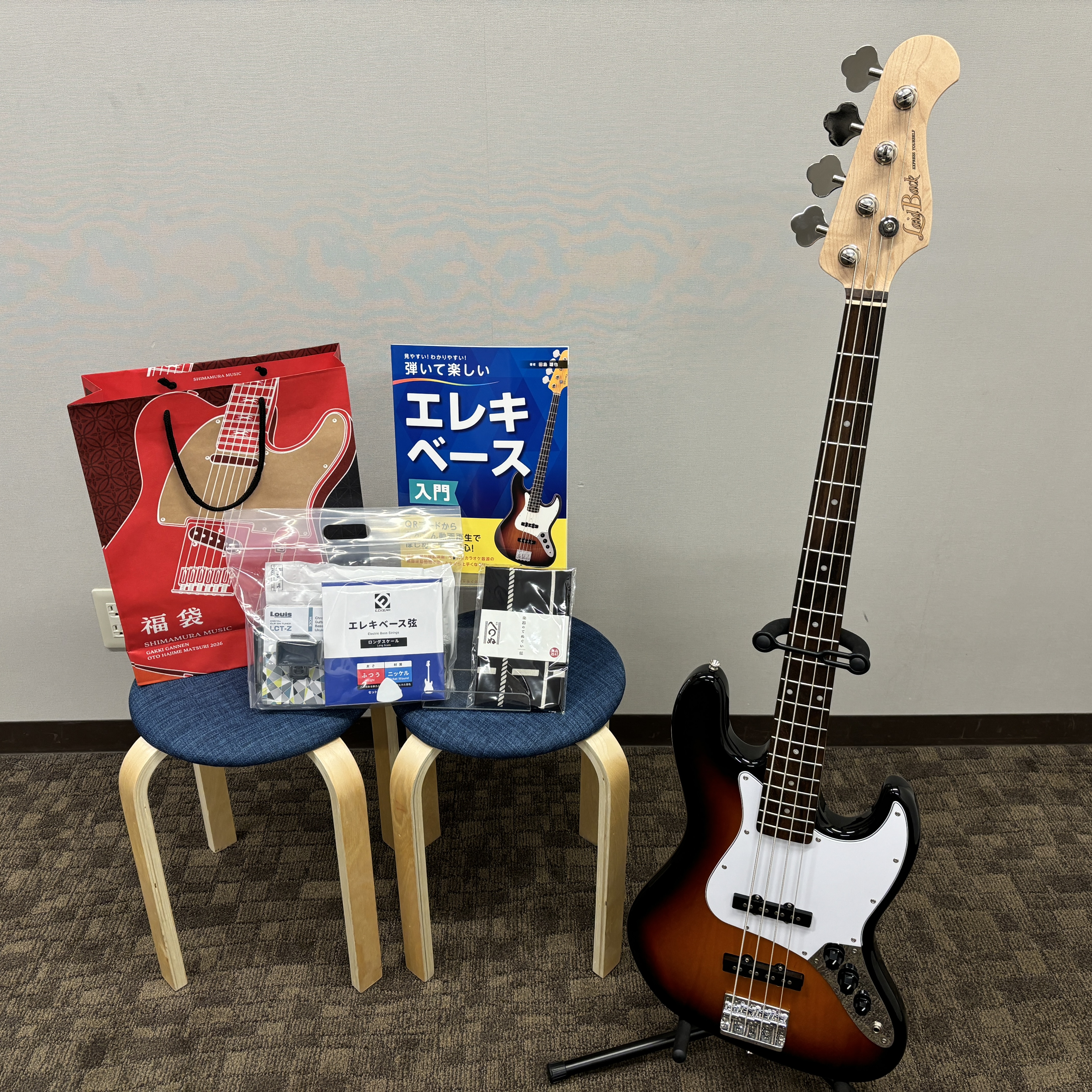 LaidbackLJB-5-R-JJ セット