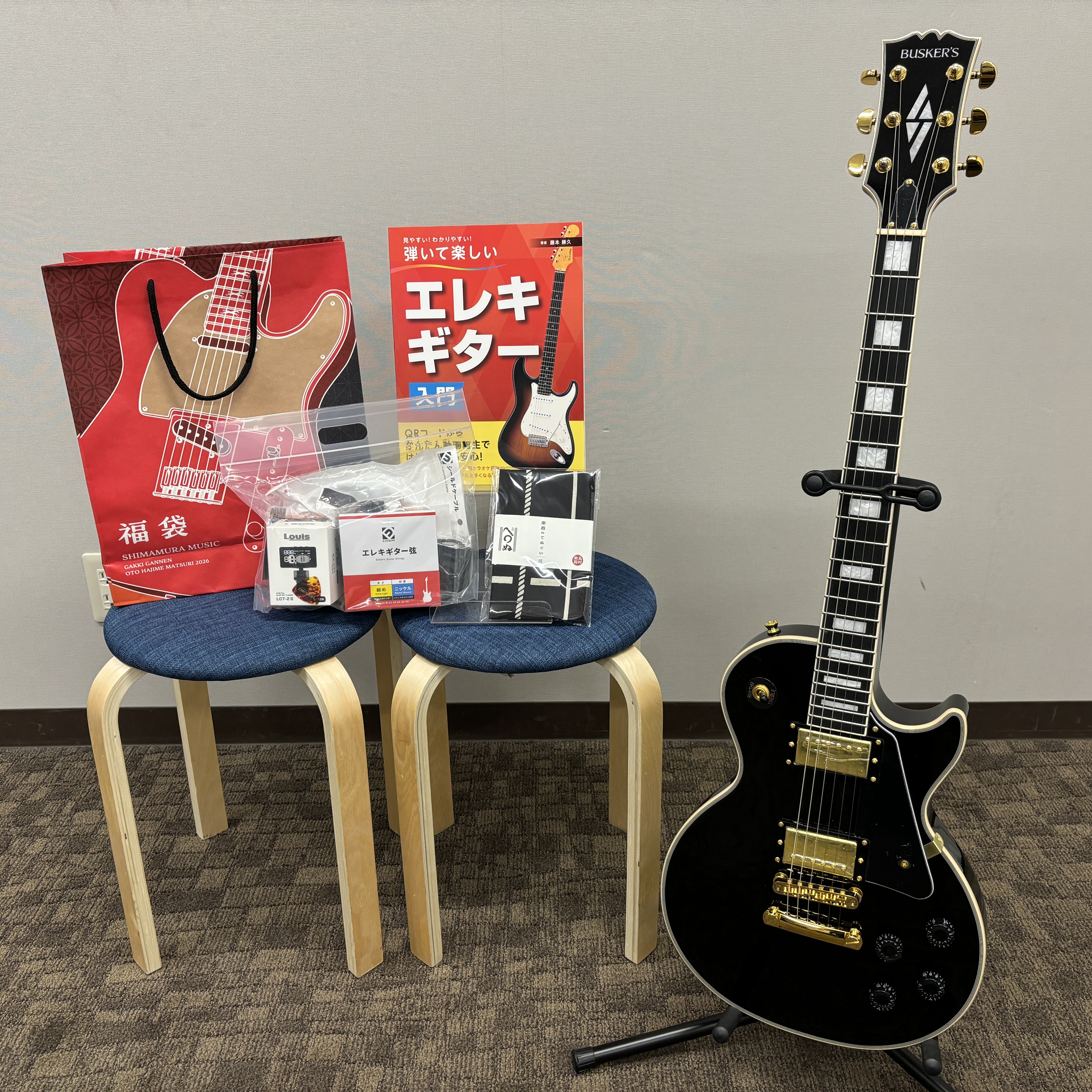 BUSKER'SBLC-500 セット