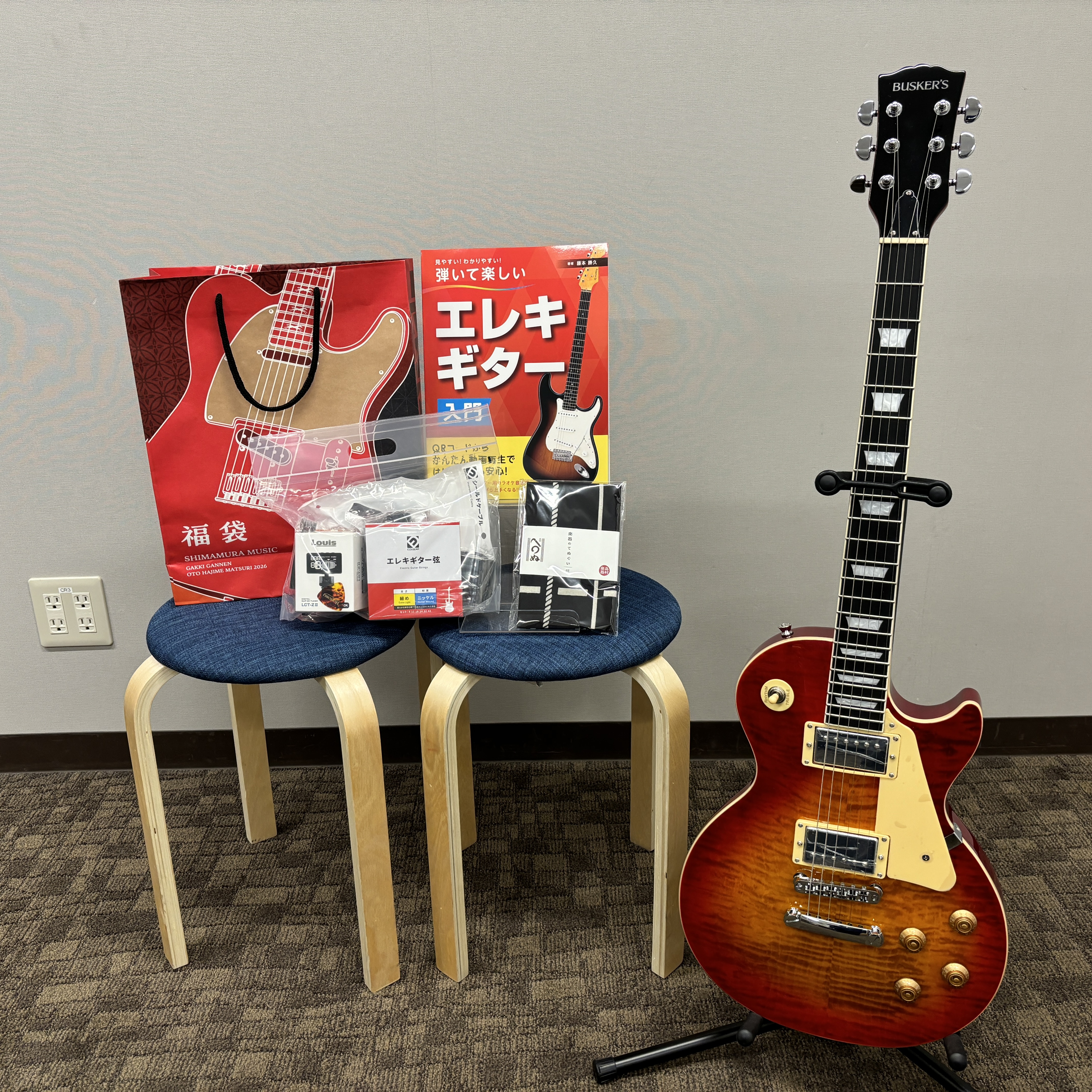 BUSKER'SBLS-500 セット