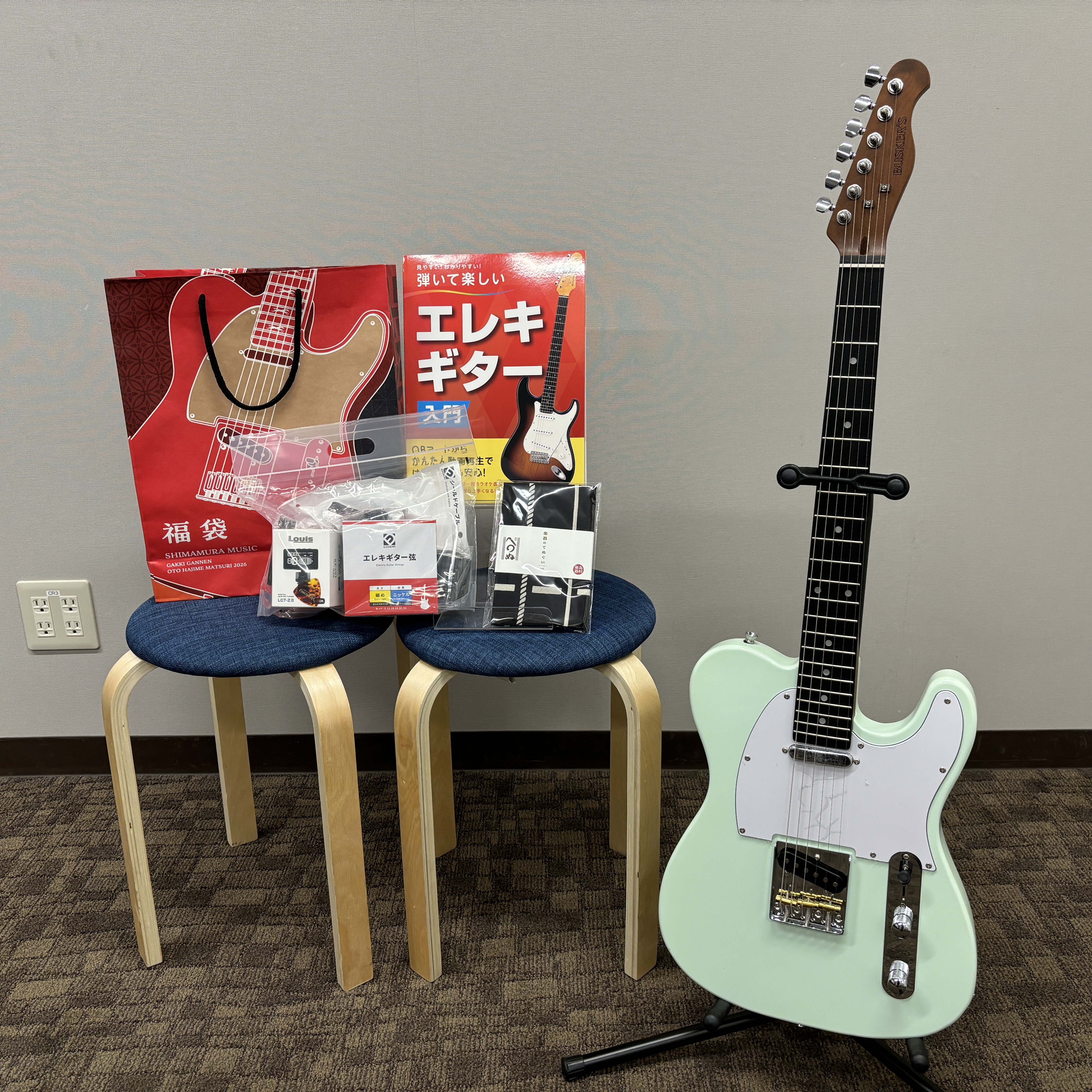 BUSKER'SBTL-Standard セット