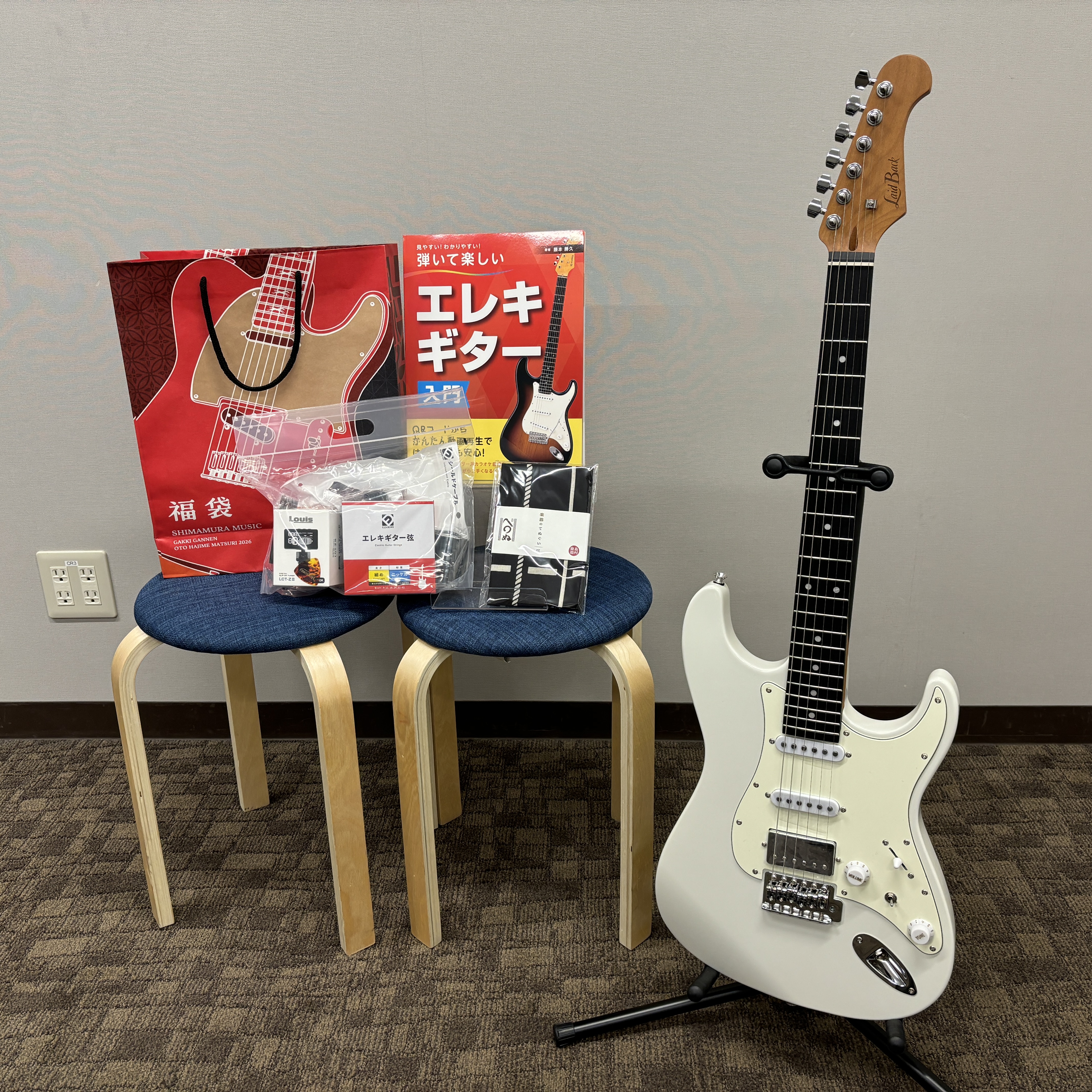 LaidbackLSE-3H セット