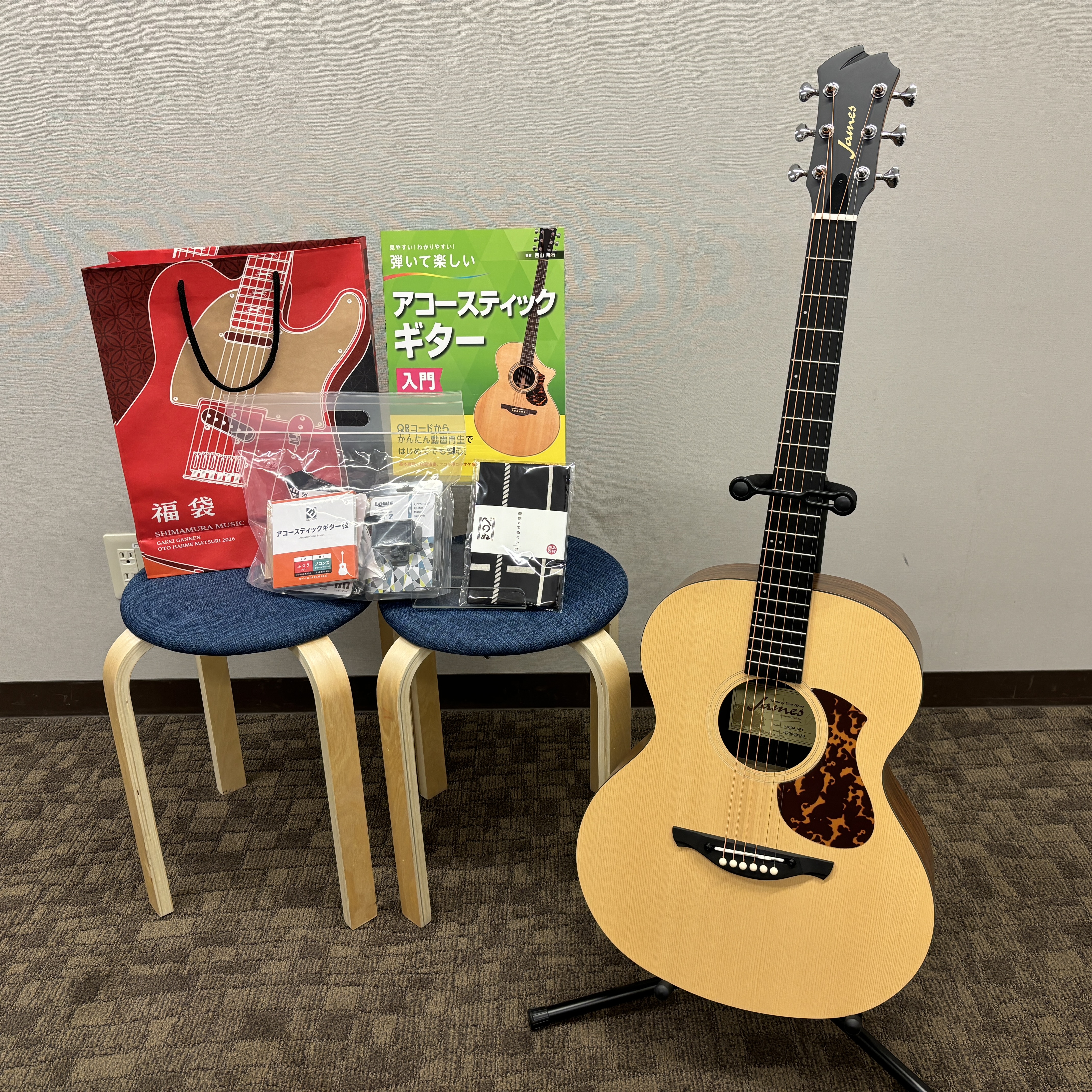 JamesJ-100A セット