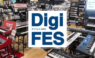 【2026/1/17～1/25】デジタル楽器イベント開催情報
